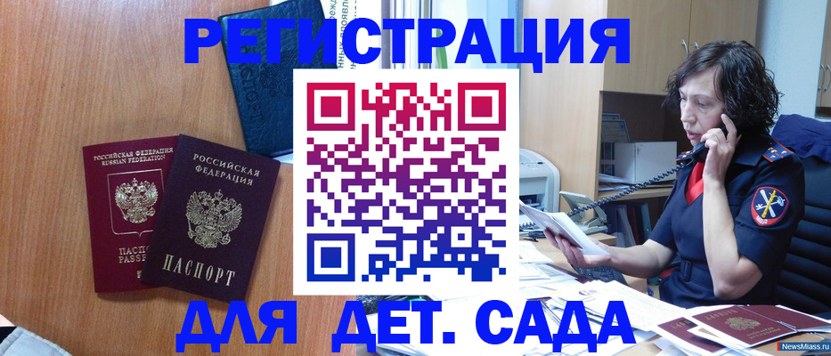 прописка поиск в Кировской области