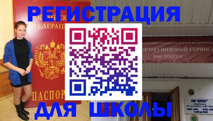 прописка для кредита в Кировской области